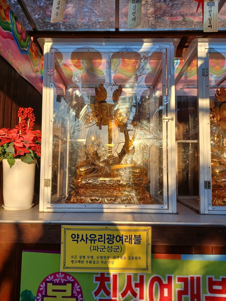 칠성사 이미지