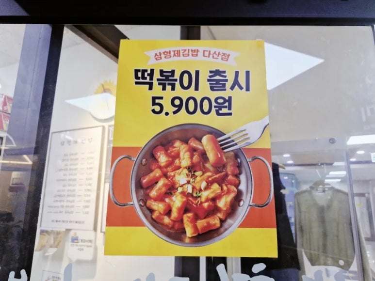 꼬마김밥3형제 이미지