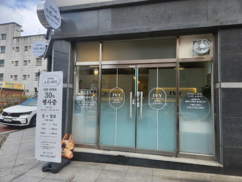 스킨&바디 이미지