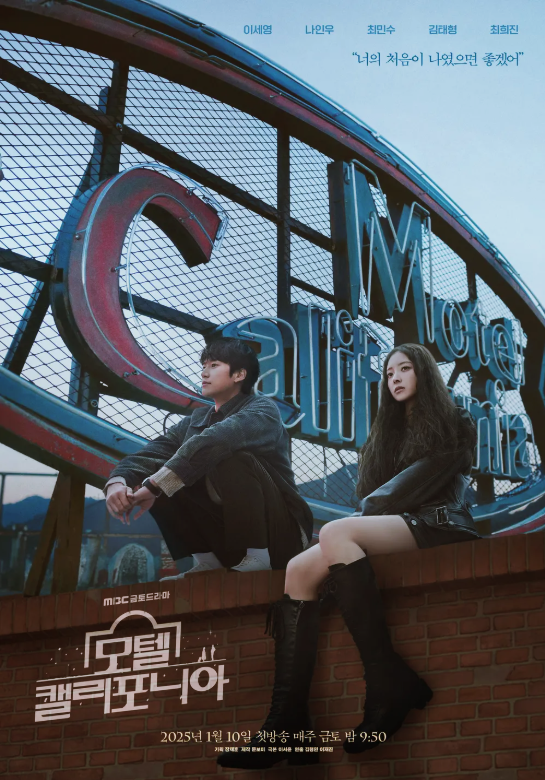 로맨스모텔 이미지