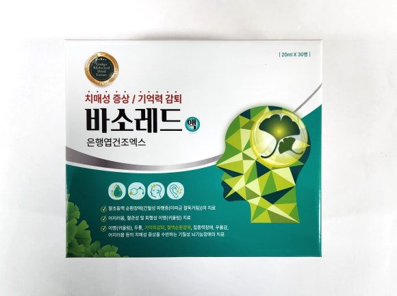 바소 이미지