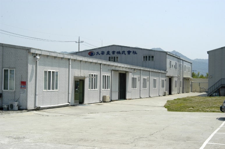 구안산업(주) 이미지