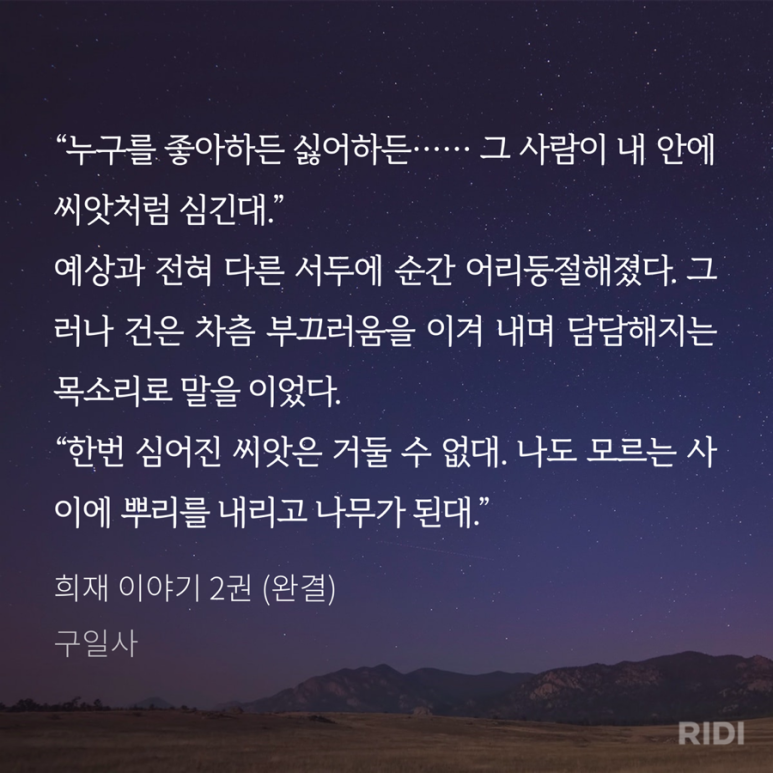 구일사 이미지