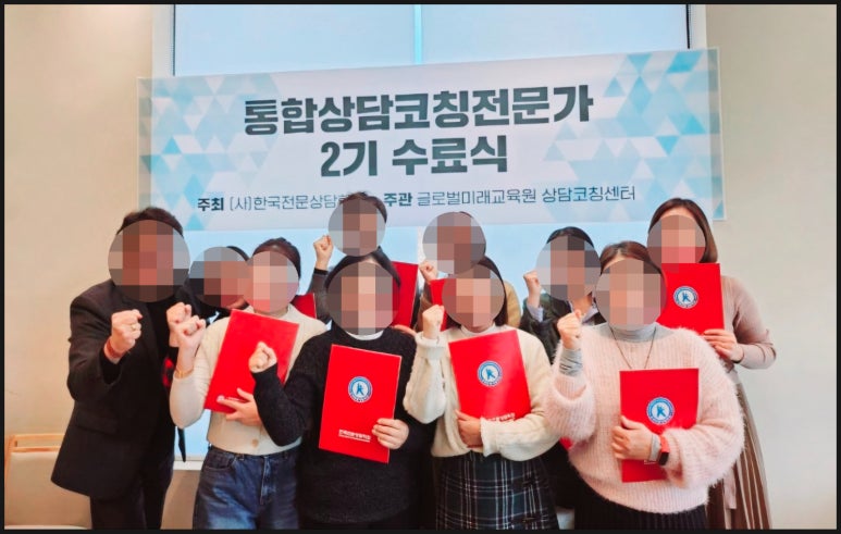한국융합코칭협동조합 이미지