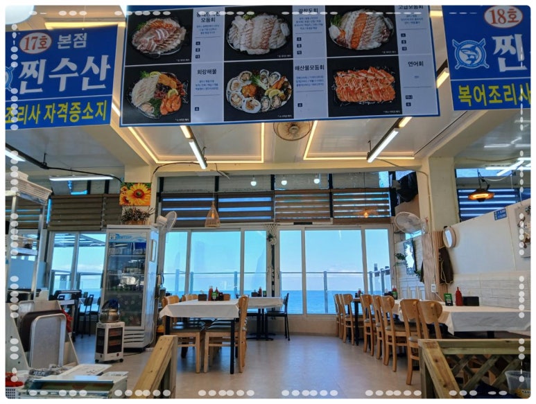 청량수산 이미지