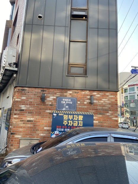 뚜레쥬르 부산광안점 이미지