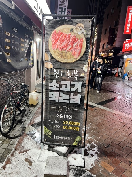 최고애구이가 이미지
