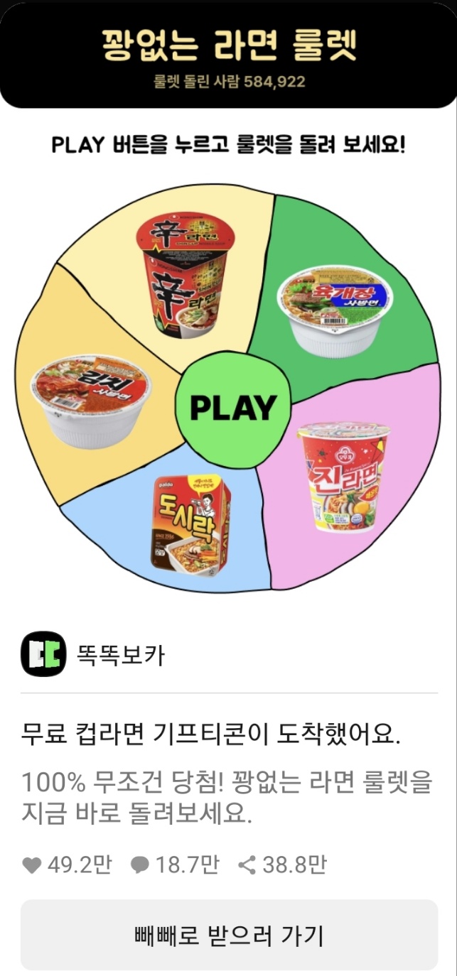 똑똑KNOCKKNOCK 이미지
