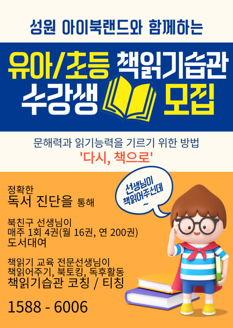 아이북 이미지