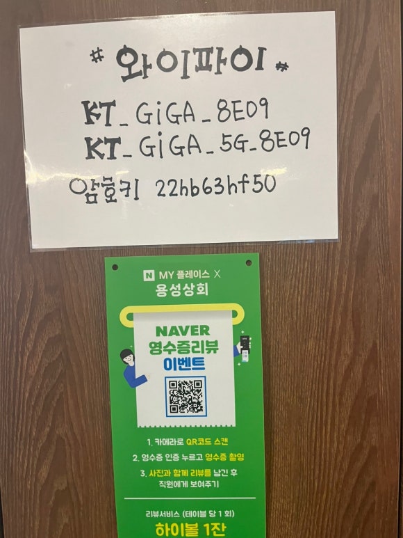용성상회 이미지