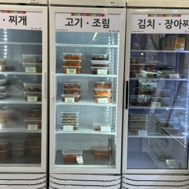 대보름김치찌게 이미지