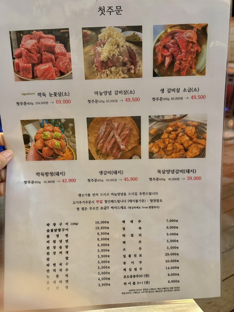 능수숯불갈비 이미지