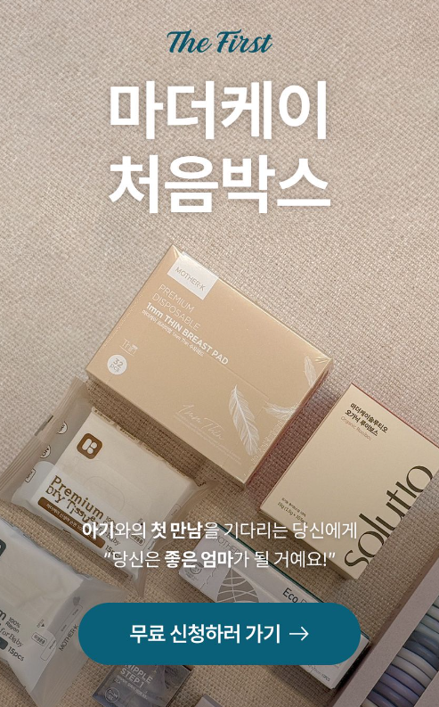 (주)마더케이 이미지