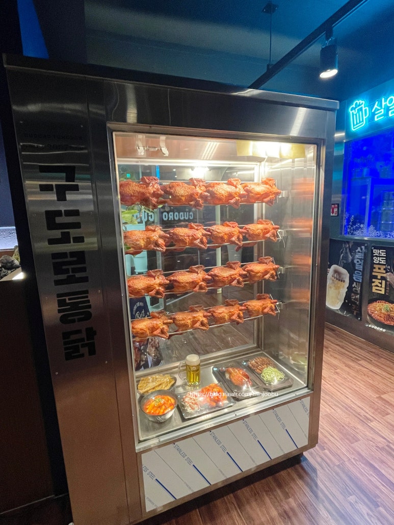 구도로통닭광명 이미지