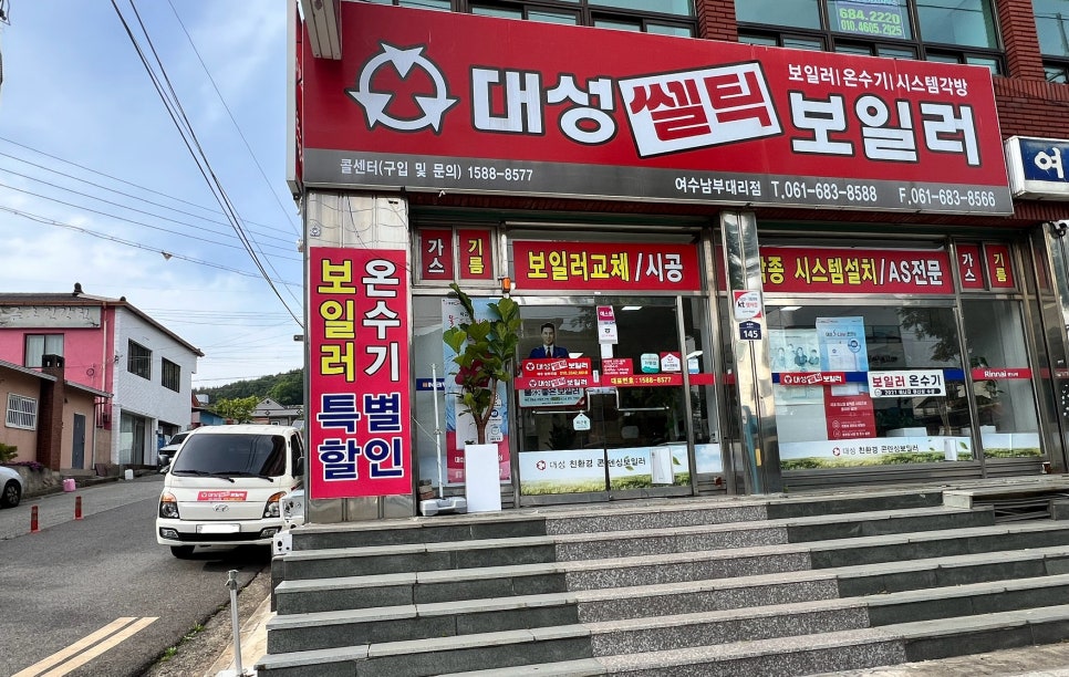 한신에너시스 이미지