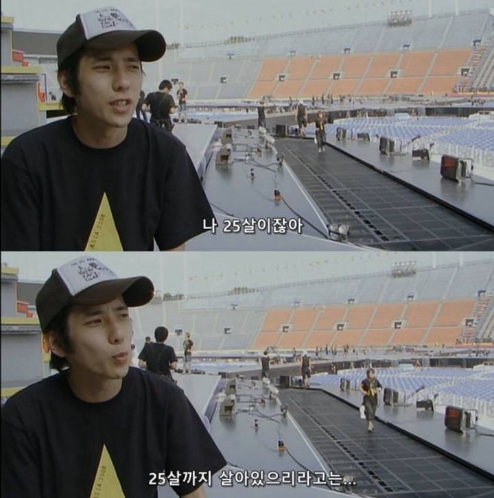 이십오도 이미지
