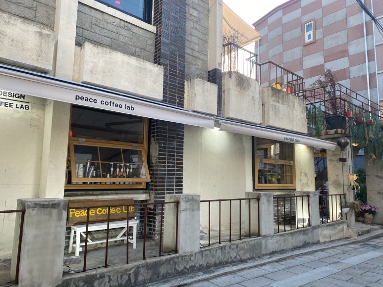 피스커피랩 이미지