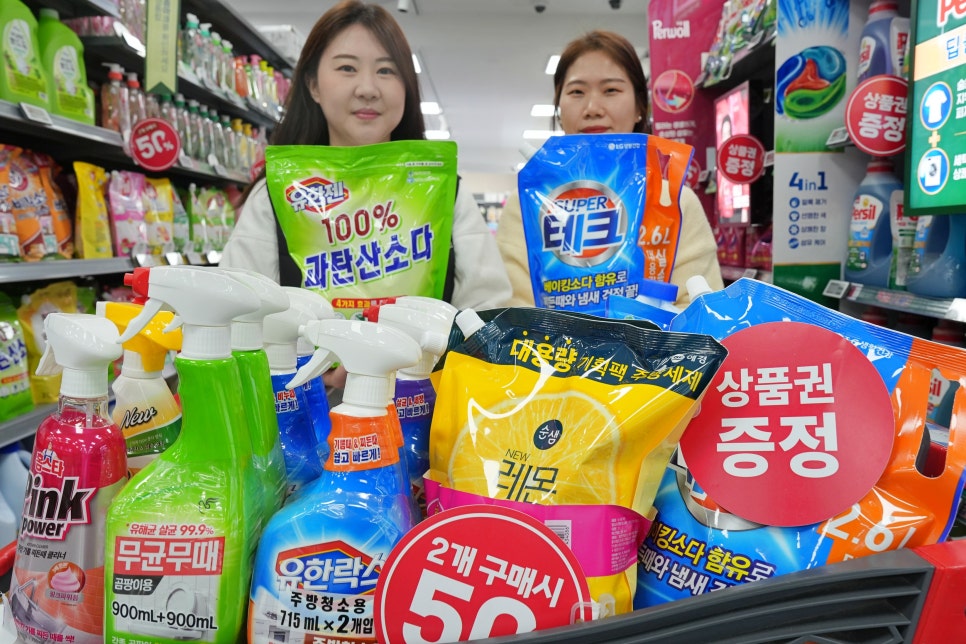 리빙할인마트 이미지