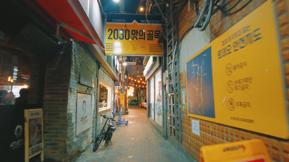 골목길식당 이미지