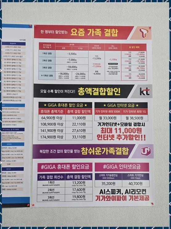원조폰김해 이미지