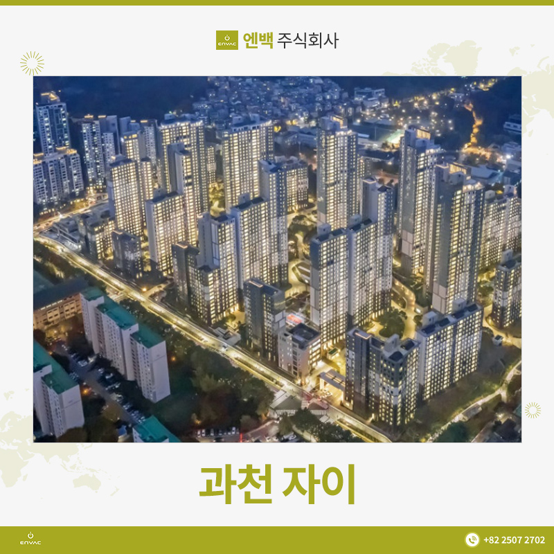 엔백주식회사 이미지
