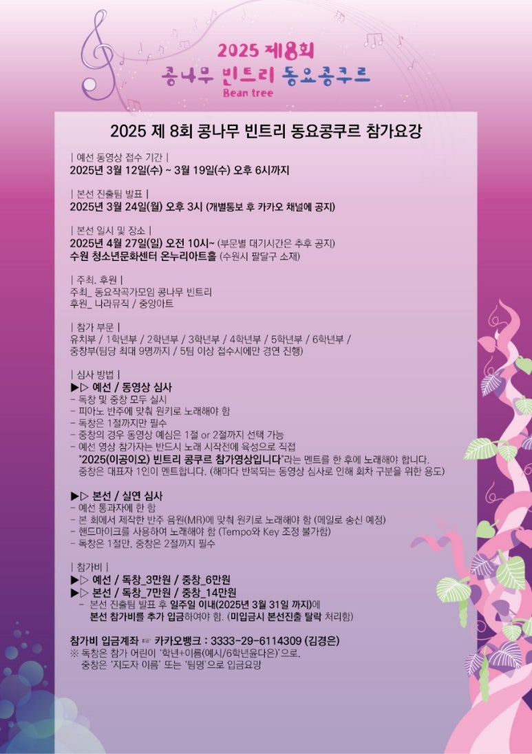 빈트리 이미지