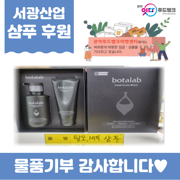 서광푸드 이미지