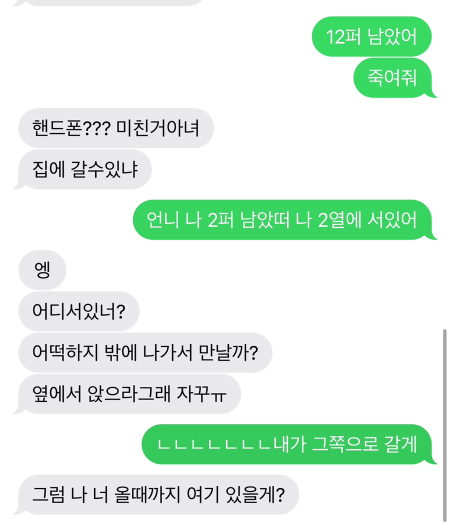 구일밧데리 이미지