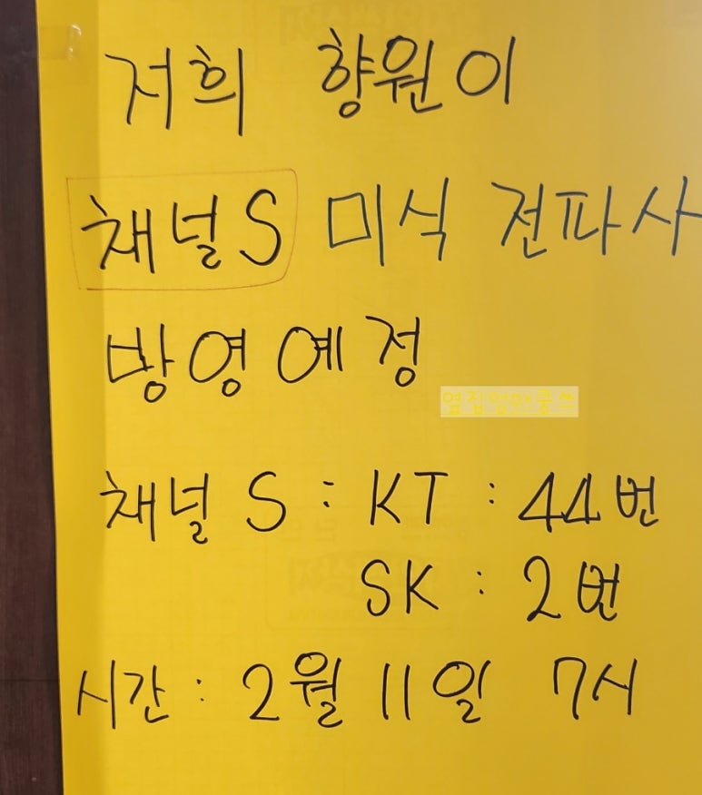 옥수숯불갈비 이미지