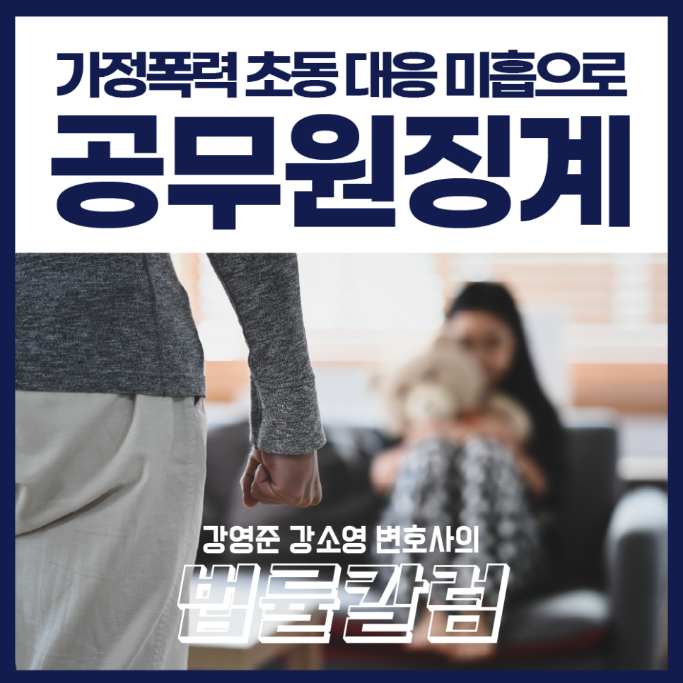 강앤강법률사무소 이미지