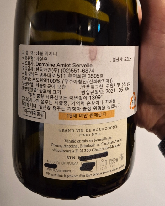 오리엔탈레이어 이미지