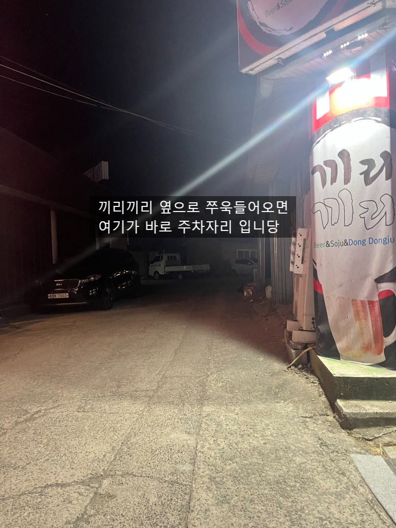 진아돌판삼겹살 이미지
