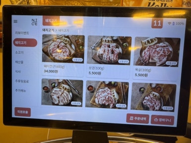 상록칡냉면 이미지