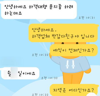 구야 이미지