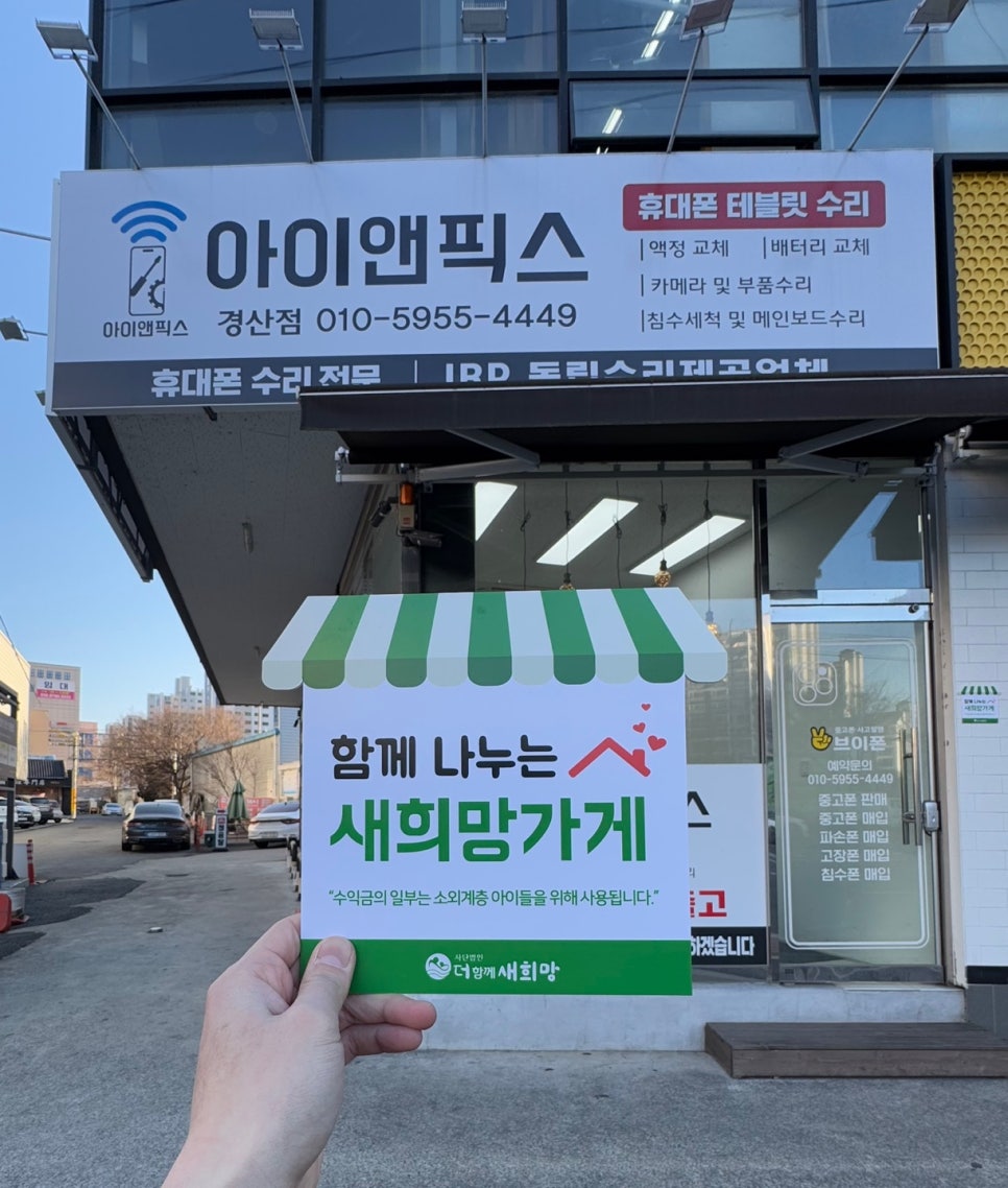 아이앤픽스 이미지