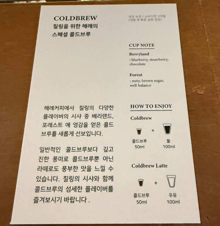 카페운니 이미지