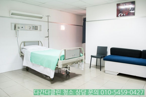 정기청소 이미지