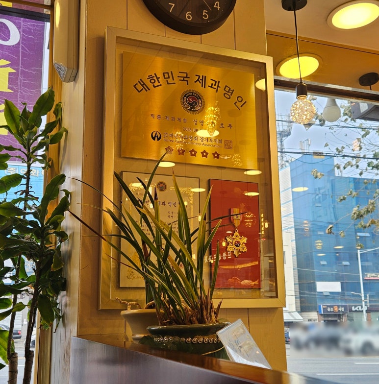 프랑세즈과자점 이미지