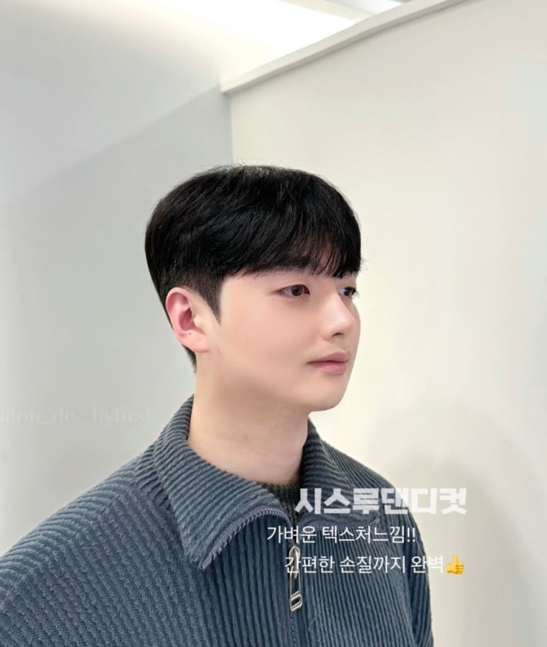 살롱드정인 이미지