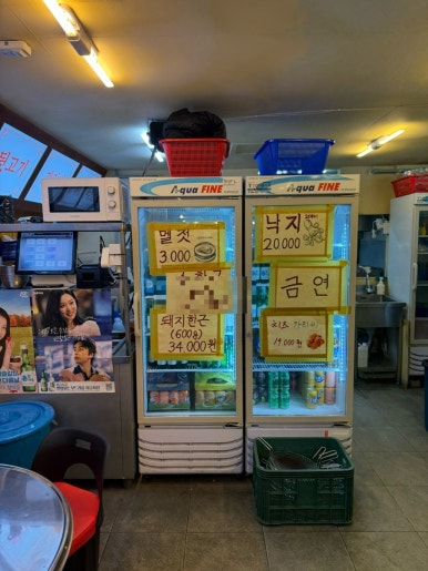 상록칡냉면 이미지