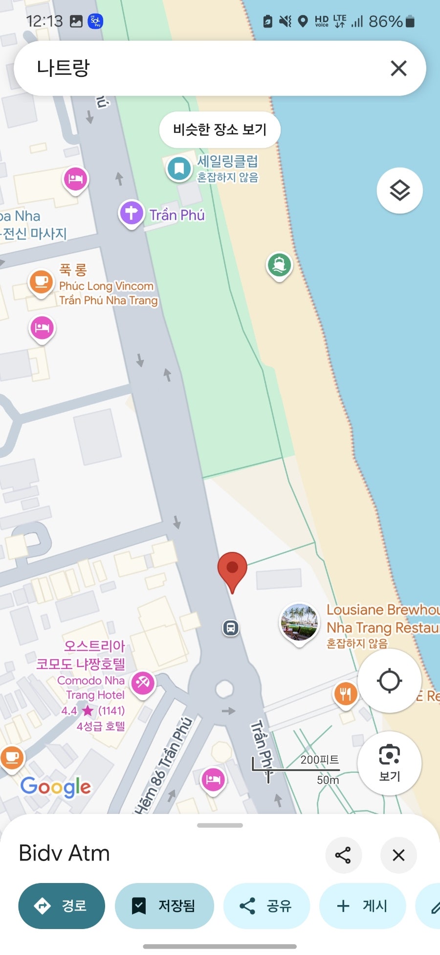 트래블로그 이미지