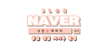 톡톡건강안마원 이미지