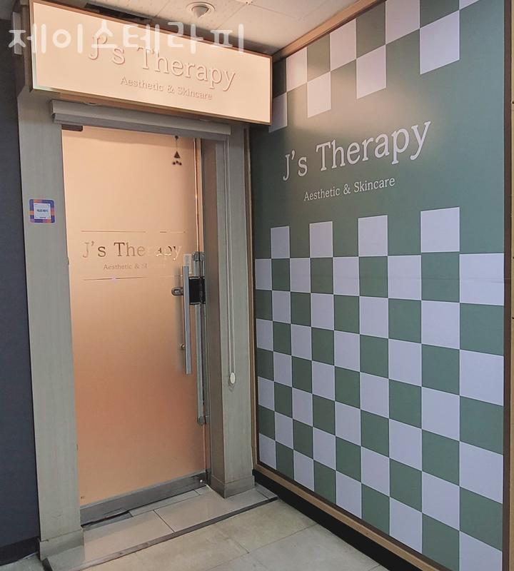프리마 쇼핑센타 이미지