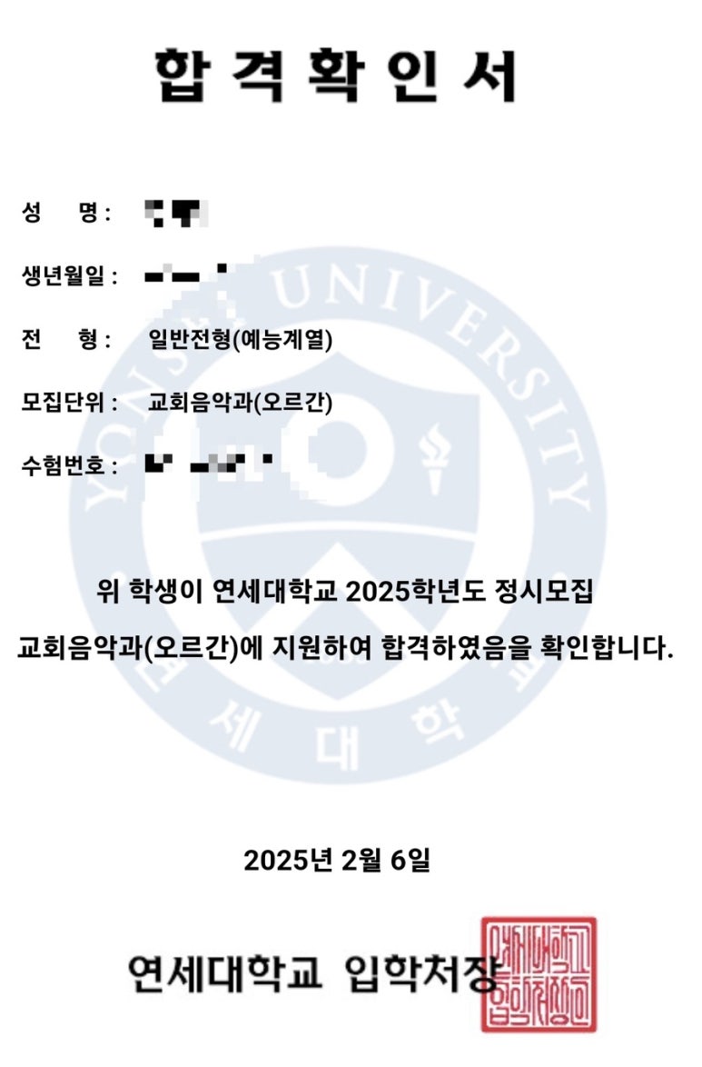 Wien음악학원빈 이미지