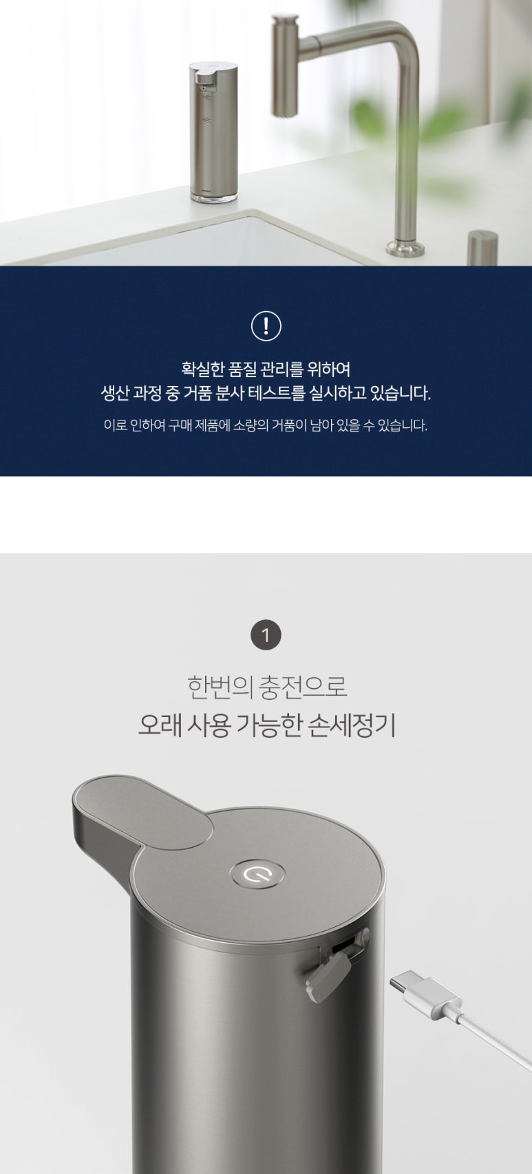 퓨어앤클린 이미지