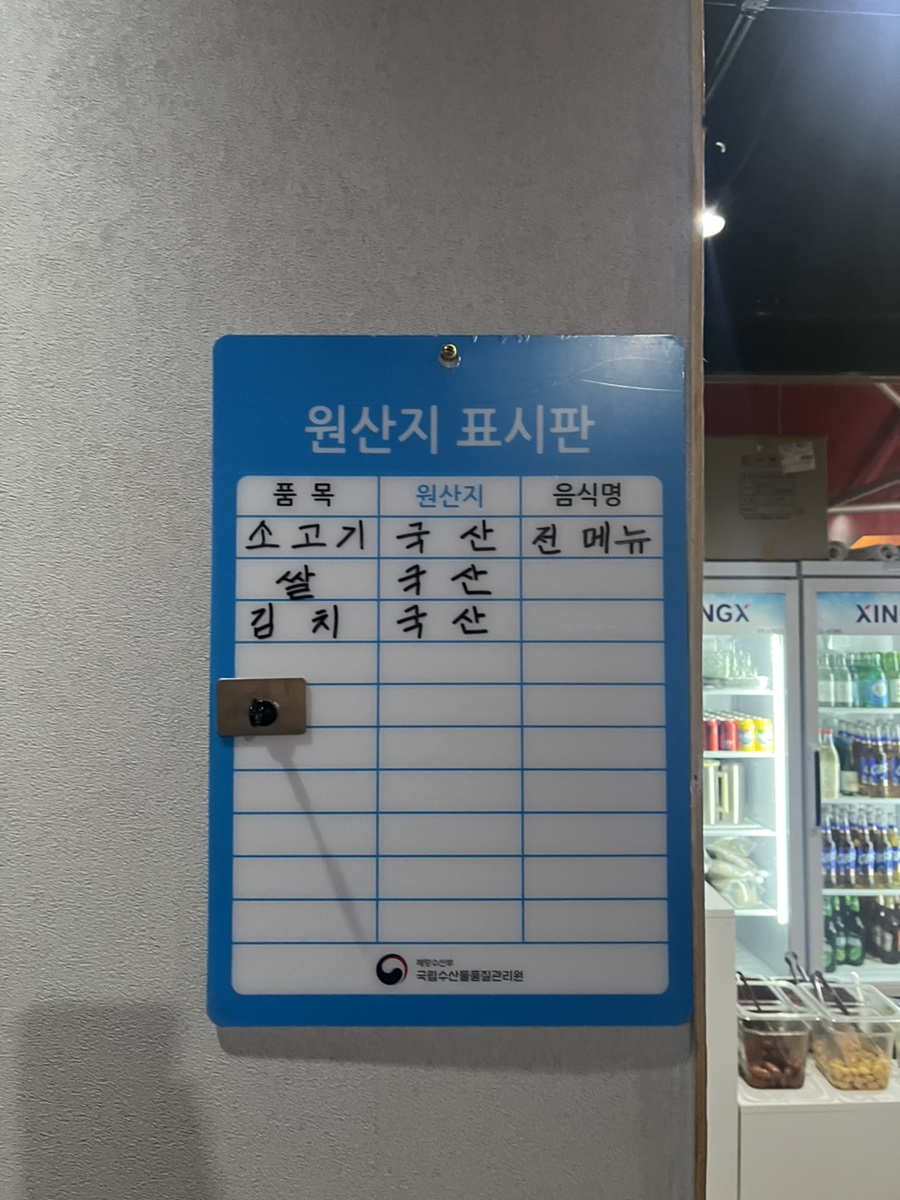 육육집 이미지