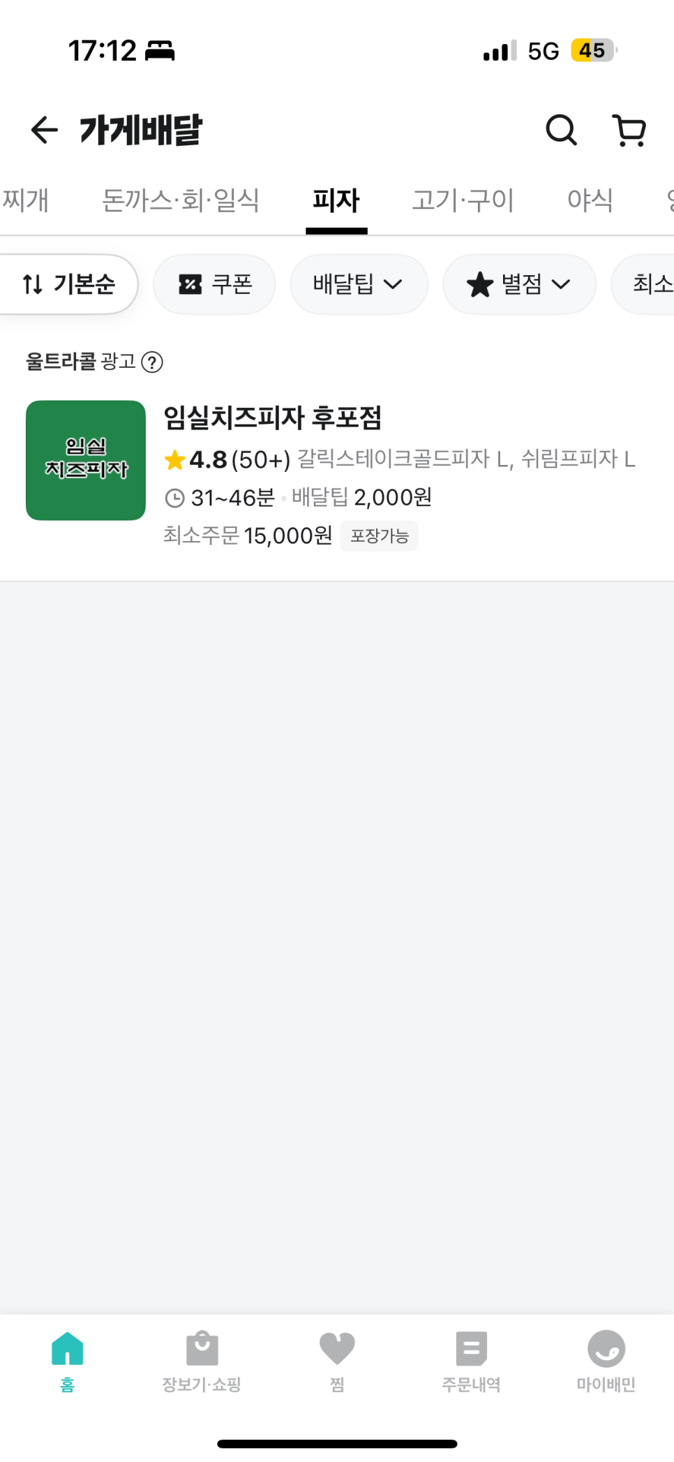 채플린하우스 이미지