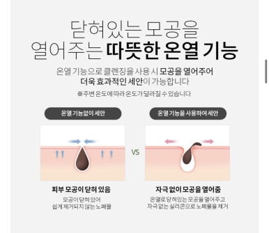 딥퓨어홈케어 이미지