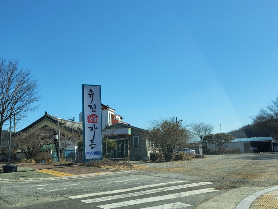 신경주헤어# 이미지
