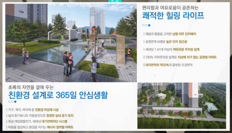 신안설비 이미지